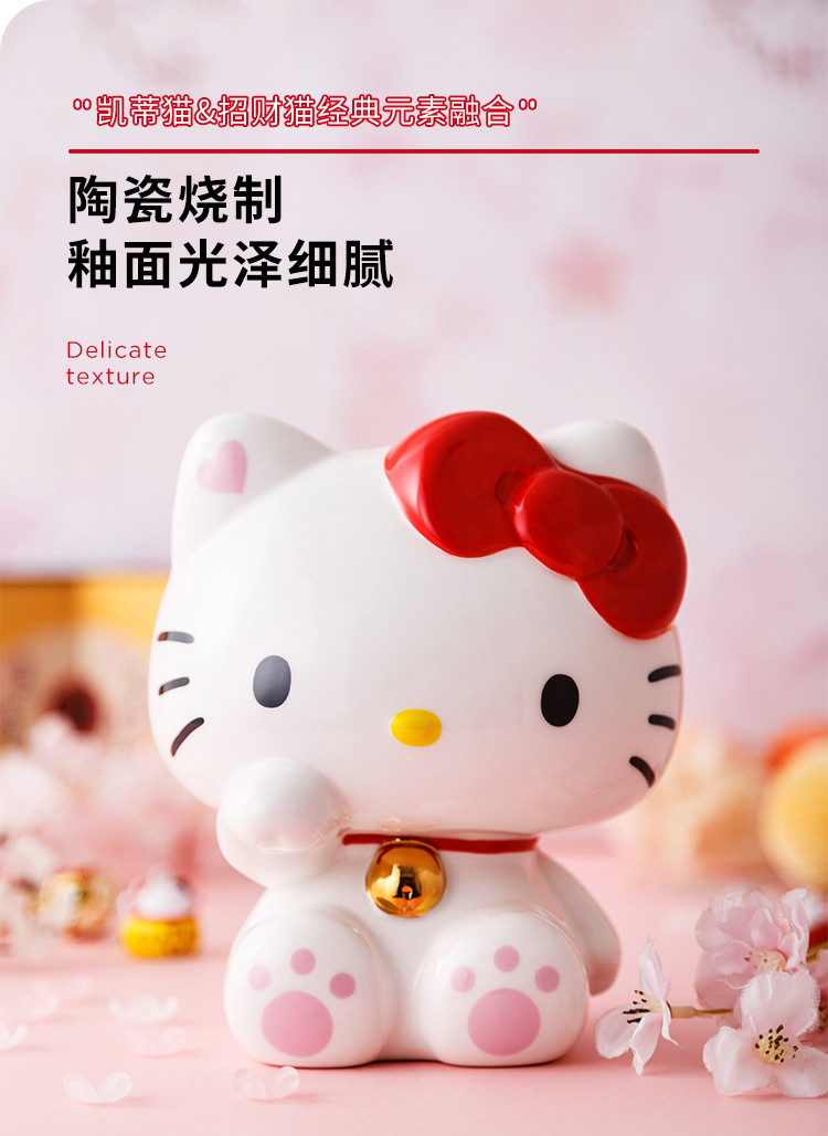 hellokitty储蓄罐创意家用摆件陶瓷存钱罐送女友六一儿童节礼物