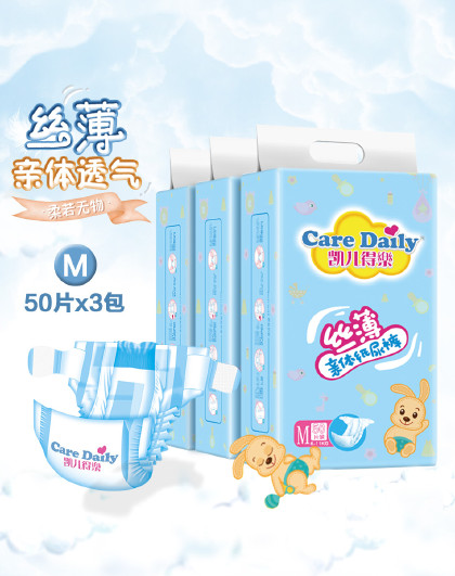 凯儿得乐丝薄纸尿裤尿不湿l码婴幼儿干爽透气新生儿s/m/l/xl