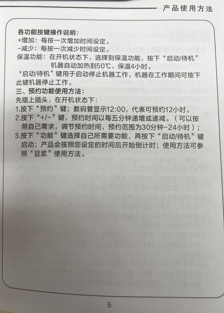 豆浆机榨汁果汁机米糊辅食料理机研磨搅拌多功能破壁机家用全自动