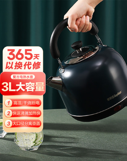 1.5l美的净甜双层防烫电热水壶sh15colour102b