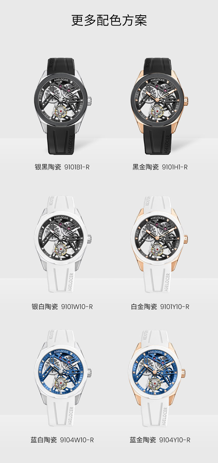 陀飞轮陶瓷圈高端镂空机械手表送男友生日礼物