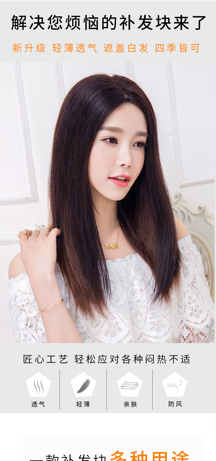 头顶补发片假发贴片头发稀少遮盖隐形轻薄蓬松遮白发真发假发片