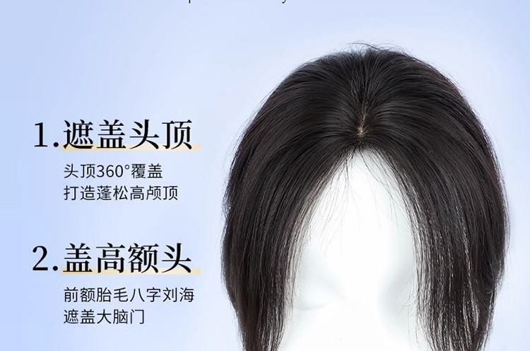 递针假发女片头顶**量蓬松真发高颅顶遮白发轻薄无痕隐形补发片