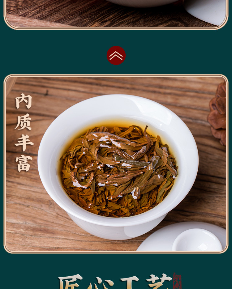 正宗武夷山原产特级金骏眉红茶桐木关360g送长辈茶叶礼盒
