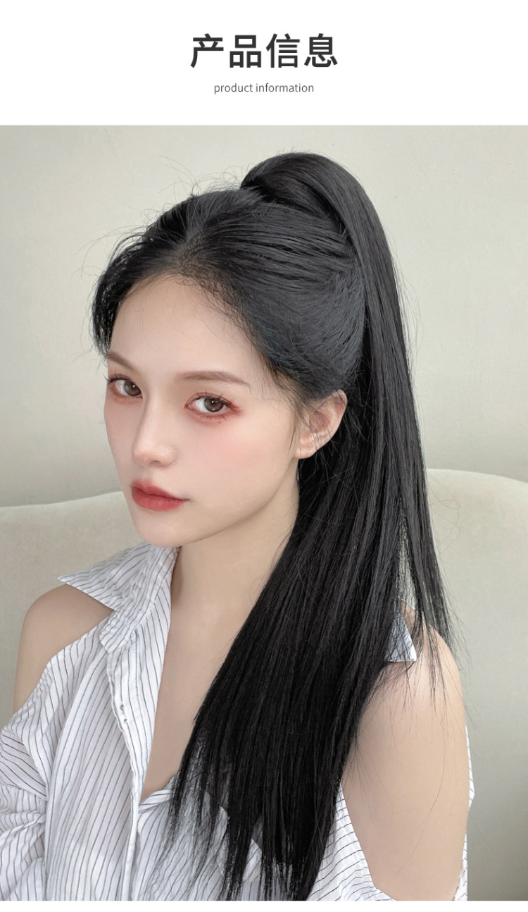 假发女马尾网红长直发抓夹马尾 自然仿真发高马尾假发片