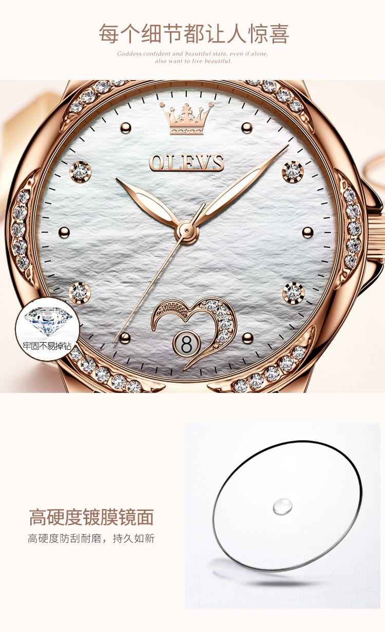olevs时尚陶瓷表带女士机械表防水夜光女表带日历礼物送女友