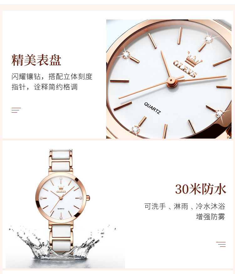 olevs时尚百搭女士镶钻石英表陶瓷表带手表女精致礼盒送礼