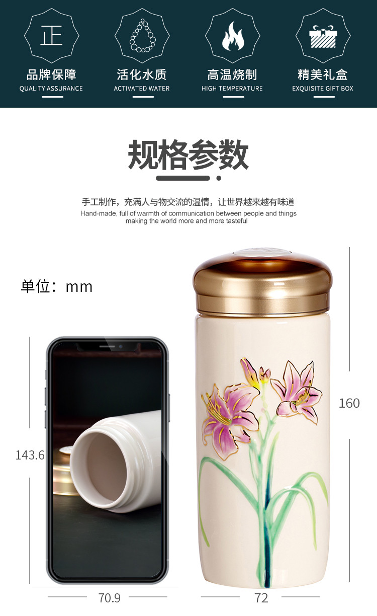 活瓷杯萱草花双层随身杯300毫升陶瓷杯子母亲节礼物