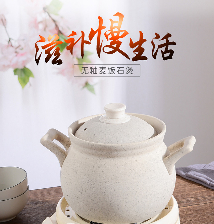 麦饭石砂锅无釉锅家用自动煲汤炖锅燃气中药沙锅煎药老式石锅