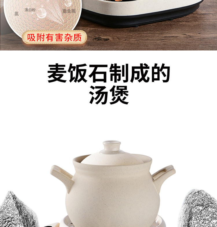 麦饭石砂锅无釉锅家用自动煲汤炖锅燃气中药沙锅煎药老式石锅