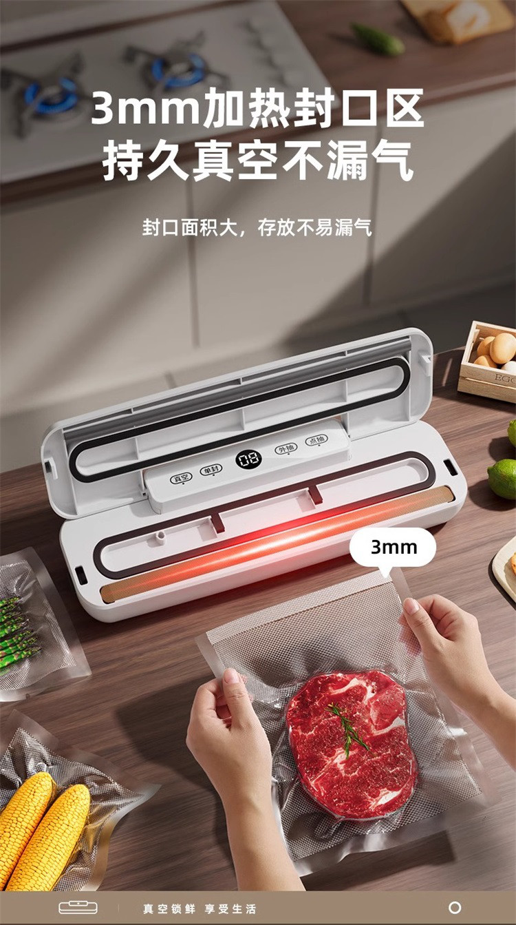全自动抽真空封口机食品包装机小型家用保鲜袋密封机塑封机