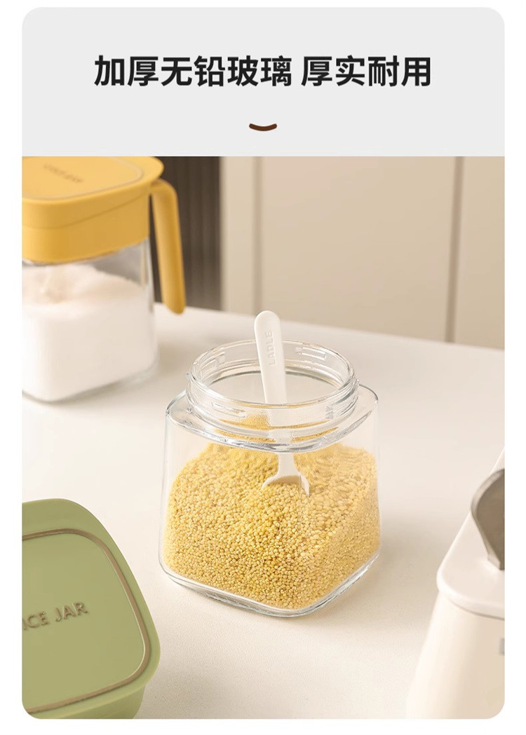 3个装调料罐玻璃放盐的罐子厨房专用调料瓶调味罐高颜值调料盒