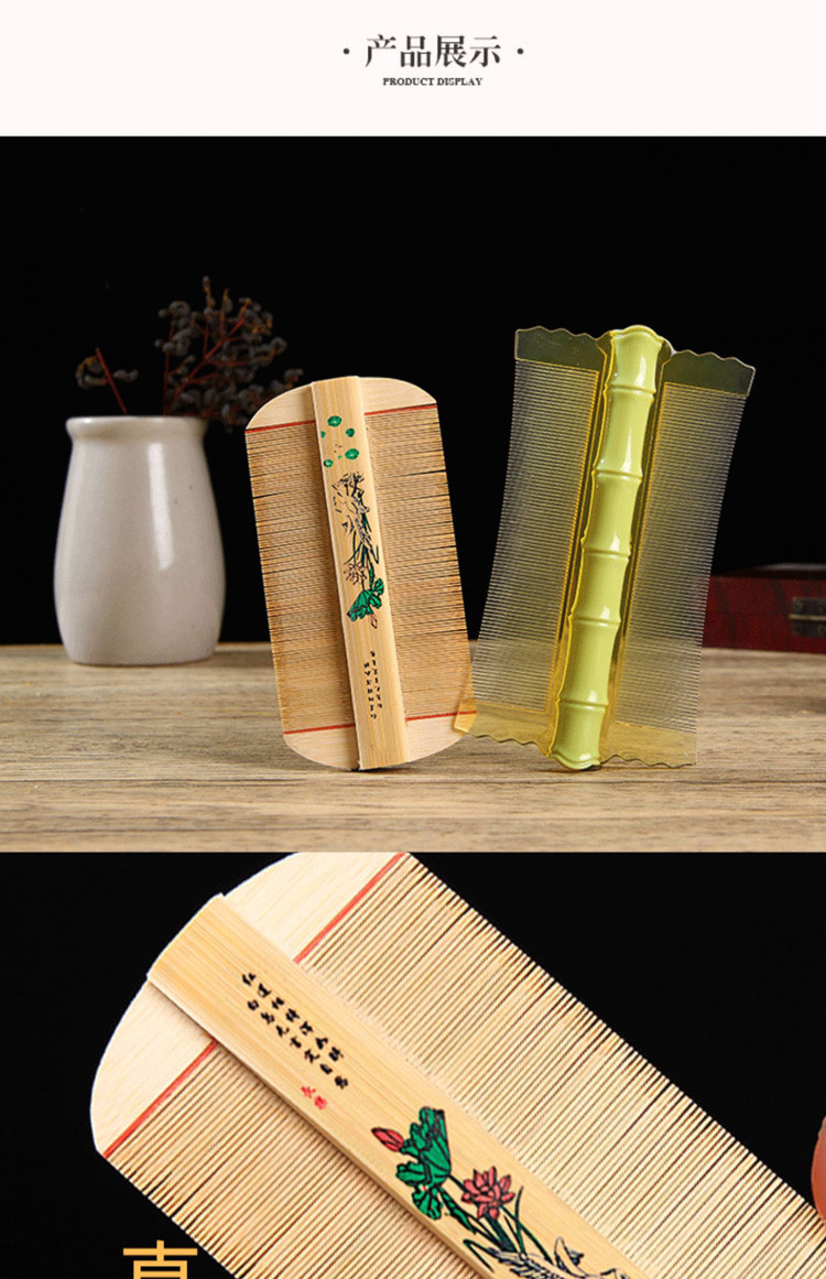 篦子超密虱子梳加密齿梳子篦子儿童刮头去虱子头发除头屑头虱子梳