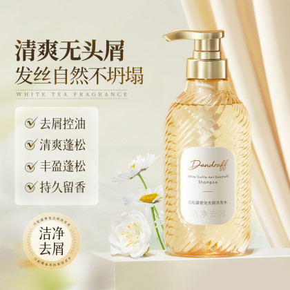 白松露洗发水控油蓬松持久留香洗头膏去屑止痒洗发露柔顺改善毛躁