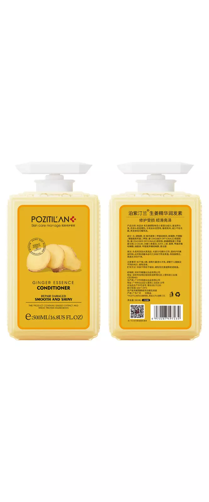 化妆品标签图片 正規品は公式通販で an化粧品 フェイスクリーム