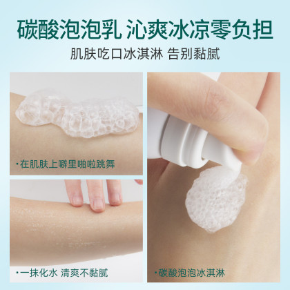 身体乳成分查询小程序是真的吗的简单介绍