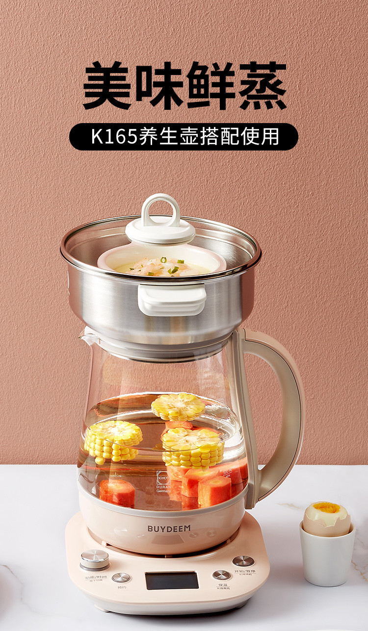 【配件】北鼎养生壶k165/187/159t蒸笼蒸锅a206