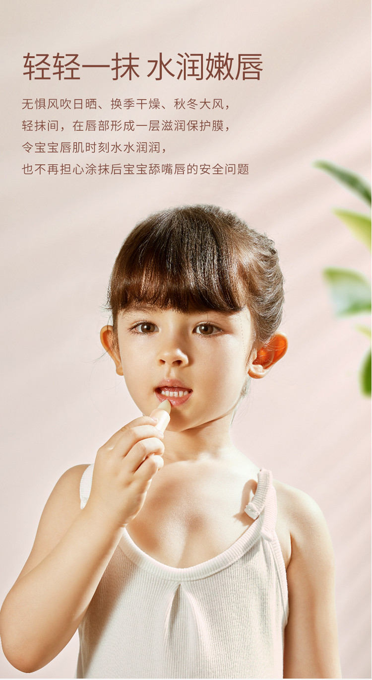 小孩的唇膏(小孩的社会实践证书有什么用)
