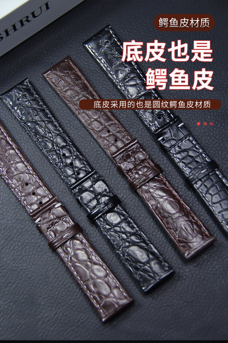 联系客服适用于各大品牌的手表带正反面都是鳄鱼皮表带价格说明1,特卖