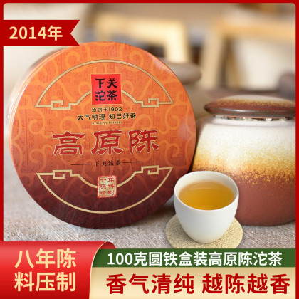 下关沱茶【自营】普洱高原陈铁盒装100g/盒生八年陈料中华老字号