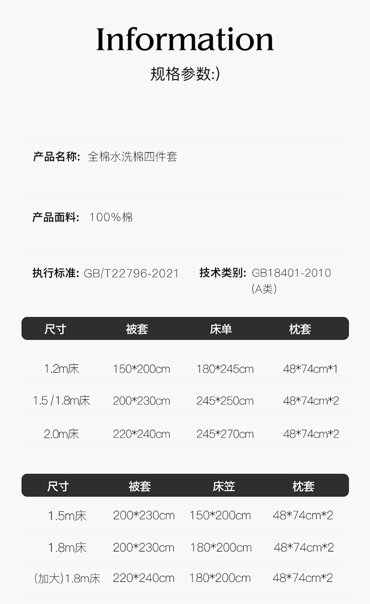 极简风纯棉四件套全棉床单被套床笠款三件套学生宿舍床上用品