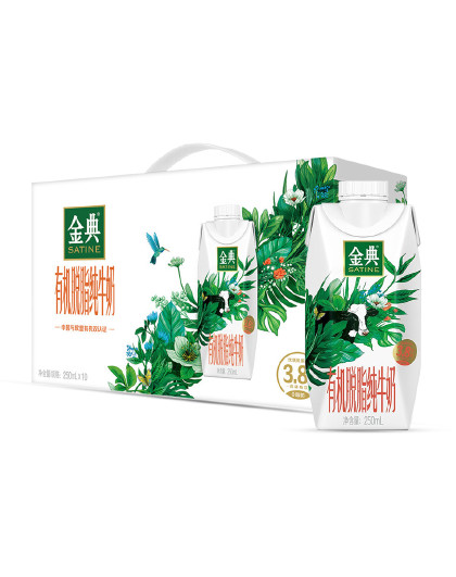 伊利金典有机脱脂梦幻盖纯牛奶250ml*10瓶/箱 早餐牛奶