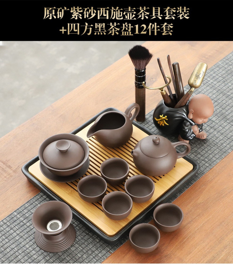 功夫茶具套装整套高档家用盖碗茶壶泡茶茶杯茶盘套装