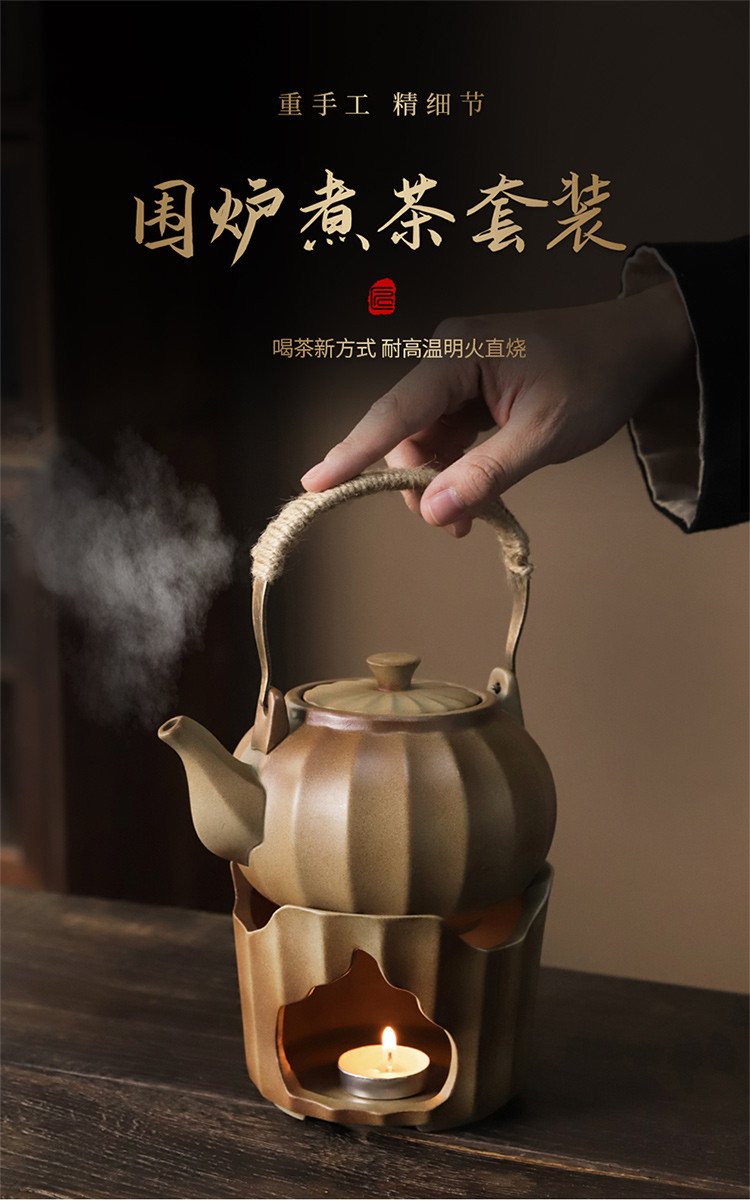 酒精灯围炉煮茶家用室内泡茶壶网红烤茶古法煮茶炉粗陶茶壶泡茶