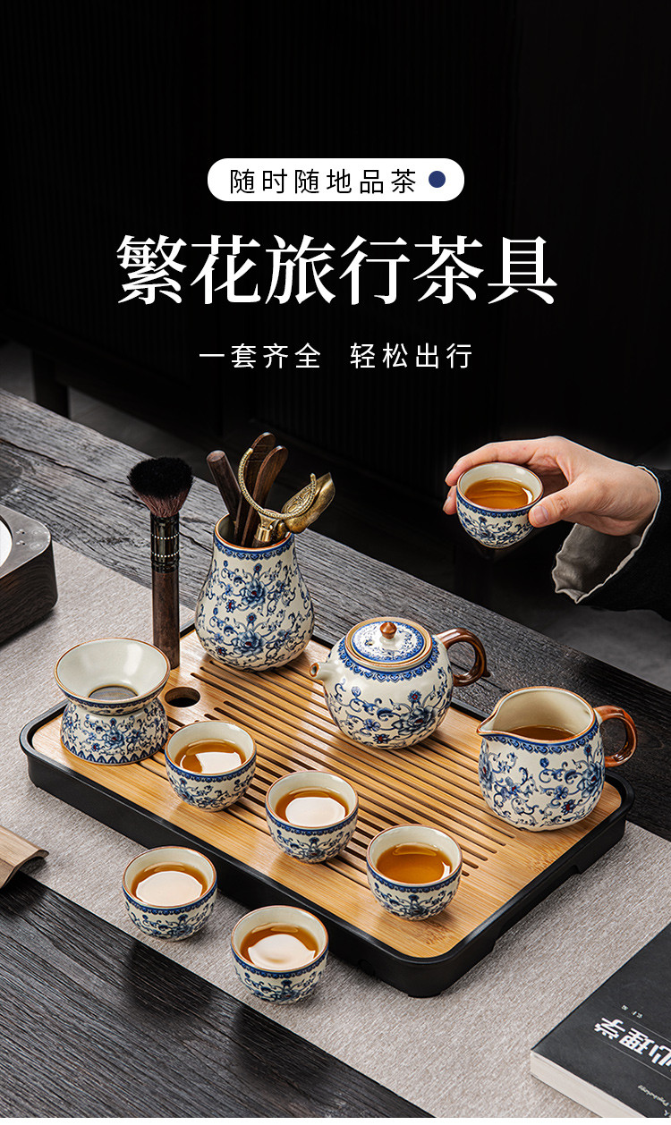 黄汝窑开片繁花旅行茶具套装户外露营喝茶装备泡茶壶茶杯便携式包