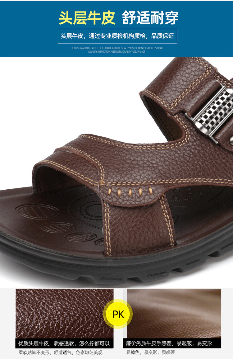 【头层牛皮】夏季男士凉鞋休闲软底真皮中老年爸爸沙滩鞋凉拖鞋男
