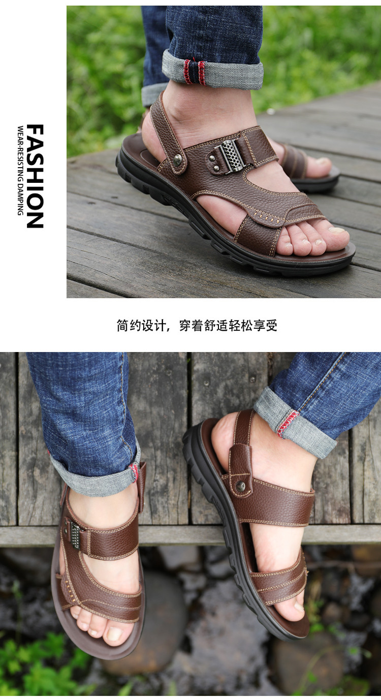 【头层牛皮】夏季男士凉鞋休闲软底真皮中老年爸爸沙滩鞋凉拖鞋男