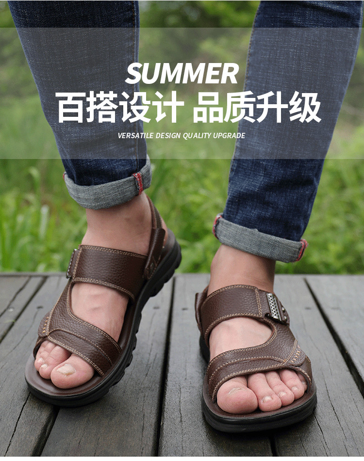 【头层牛皮】夏季男士凉鞋休闲软底真皮中老年爸爸沙滩鞋凉拖鞋男