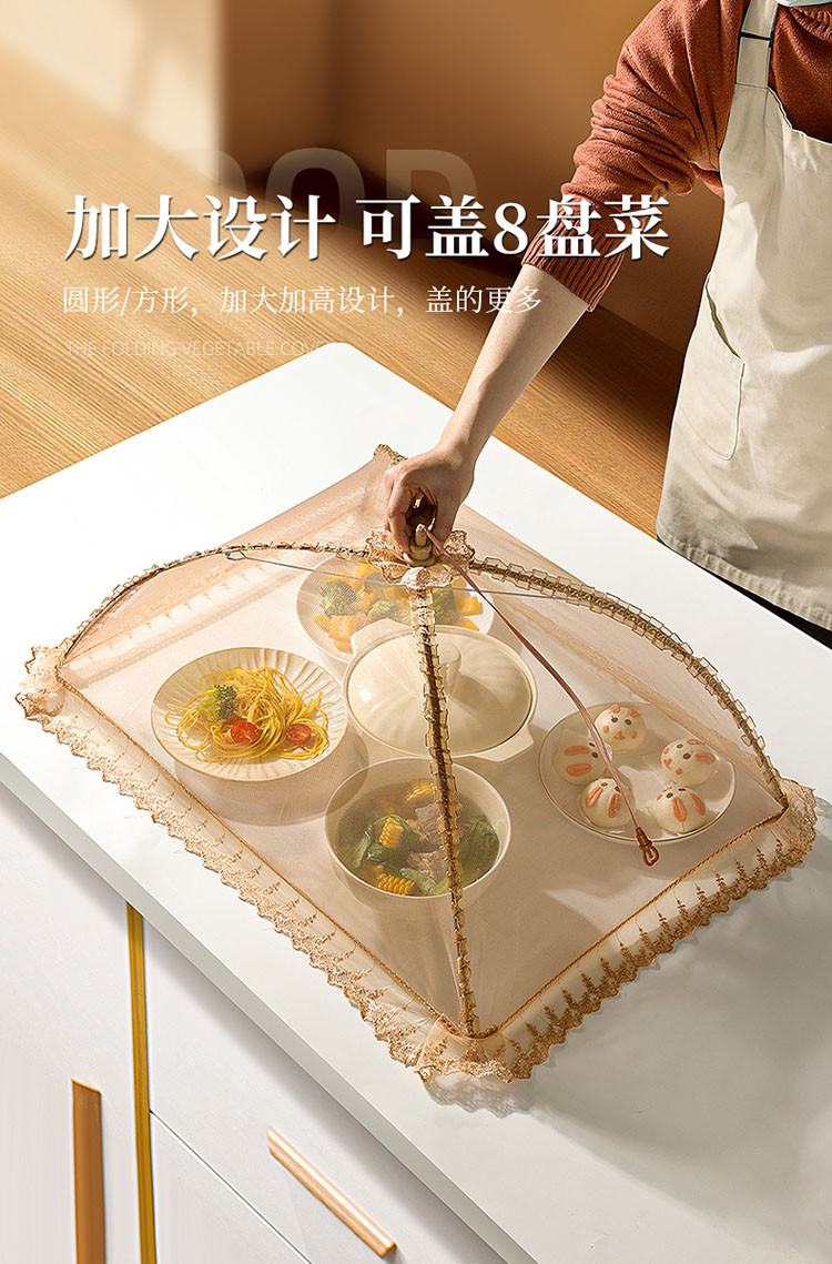 盖菜罩饭桌餐桌家用可折叠防苍蝇神器食物防尘饭菜罩子伞