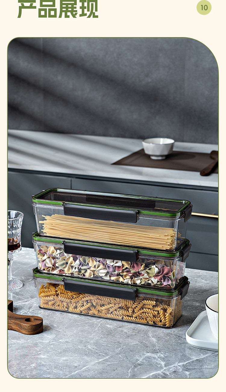 面条收纳盒食品盒储物罐装意面挂面米粉盒子五谷杂粮密封罐保鲜盒