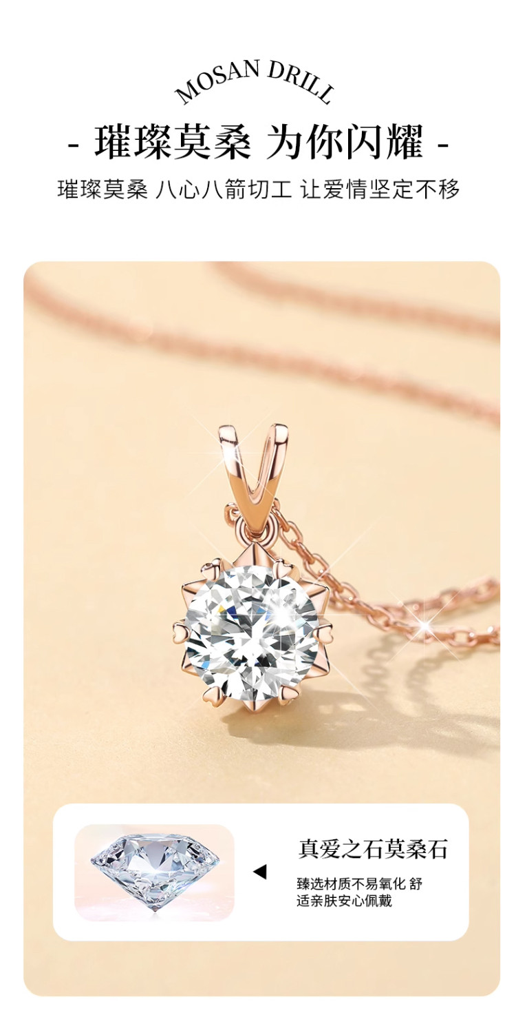 莫桑石银项链女999足银女吊坠气质高级感女友520情人节礼物