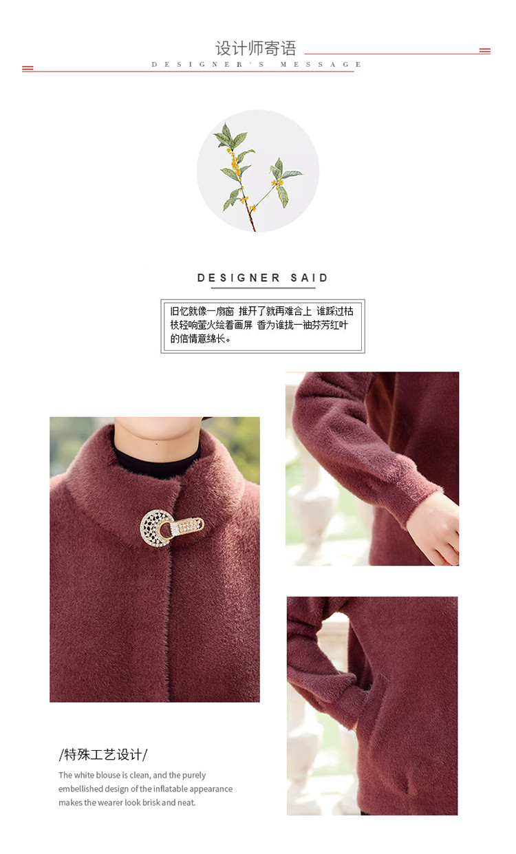 高贵妈妈春秋天披肩外搭四十岁中年女秋冬仿水貂绒上衣秋季外衣服