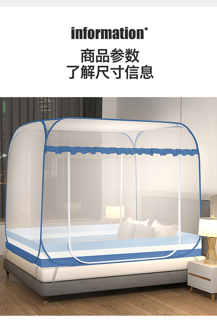 免安装蚊帐家用卧室单双人可折叠简约版蒙古包蚊帐卡通蚊帐