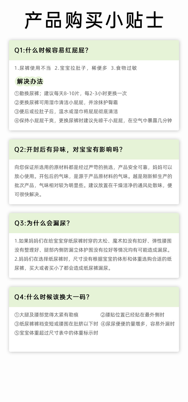 【2包】新王牌婴儿纸尿裤超薄透气男女宝宝尿不湿新生儿尿布湿