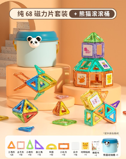 【4件街景串加展示盒】俐智迷你街景积木儿童益智拼插