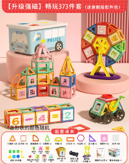 爆款 积木男孩拼装玩具超级赛车76914法拉利玩具9岁以上