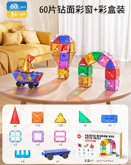 【4件街景串加展示盒】俐智迷你街景积木儿童益智拼插