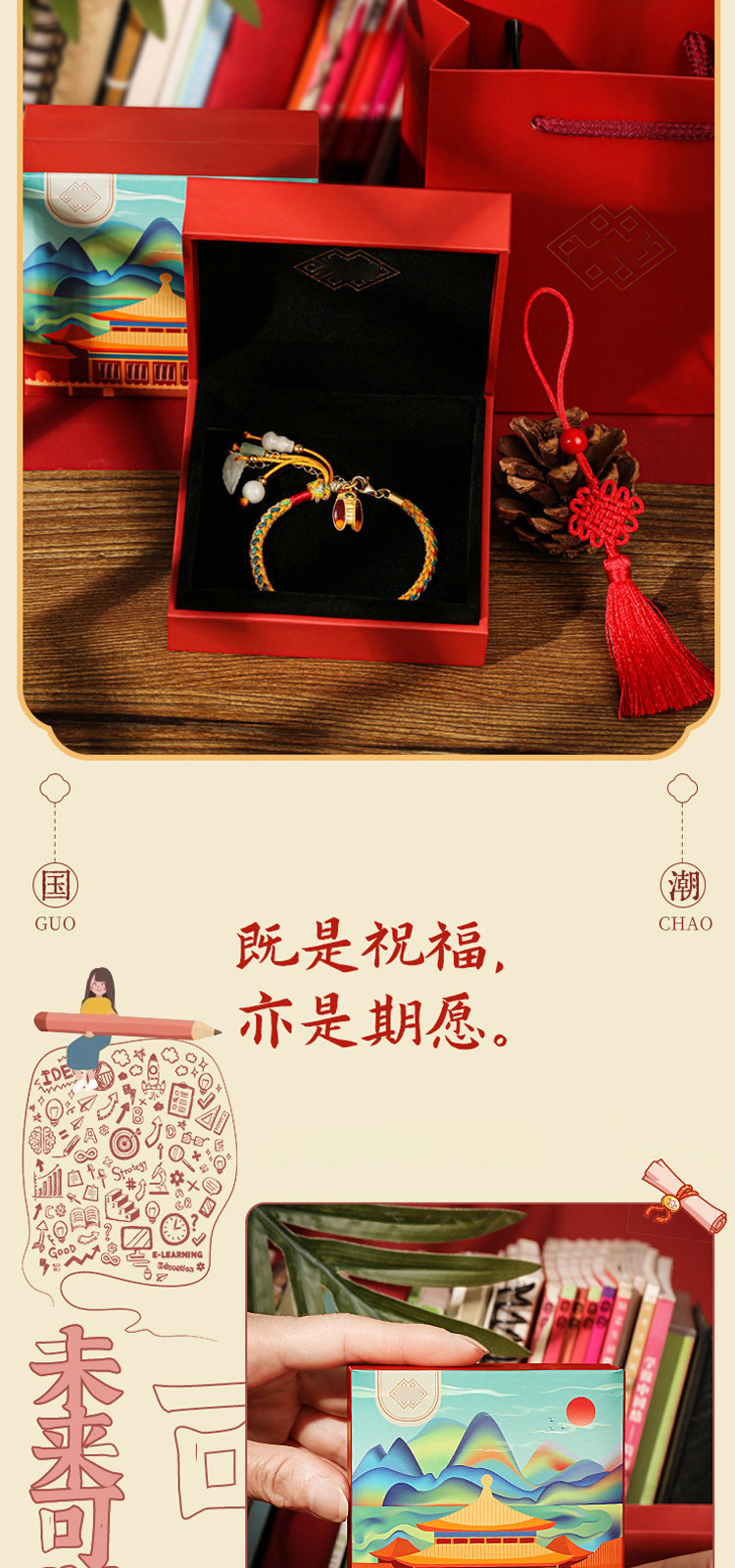 s925银蝉鸣迎禄手链手工编织一鸣惊人手串送女友生日礼物