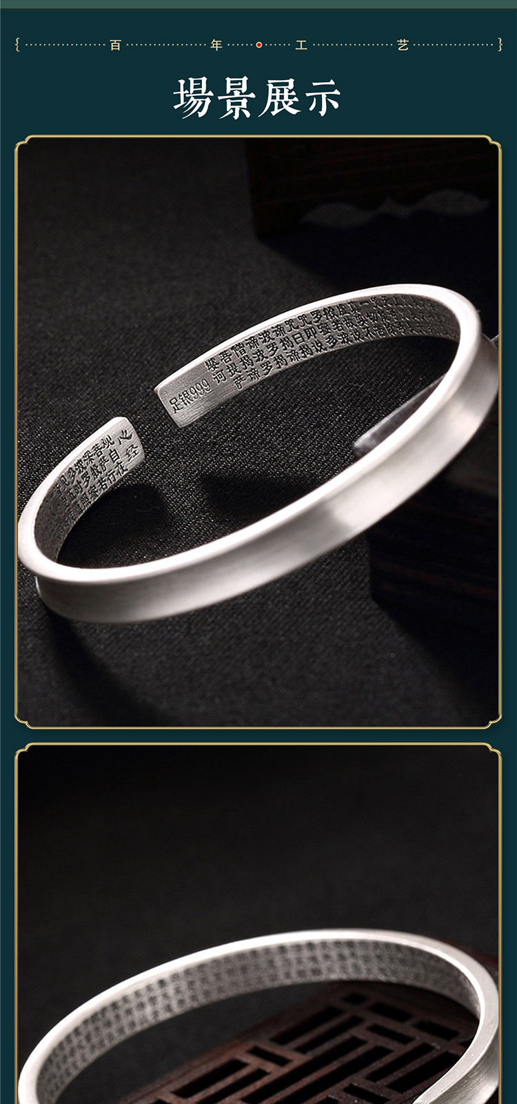 银手镯女999实心足银拉丝心经百搭银镯子百搭纯银手镯银饰