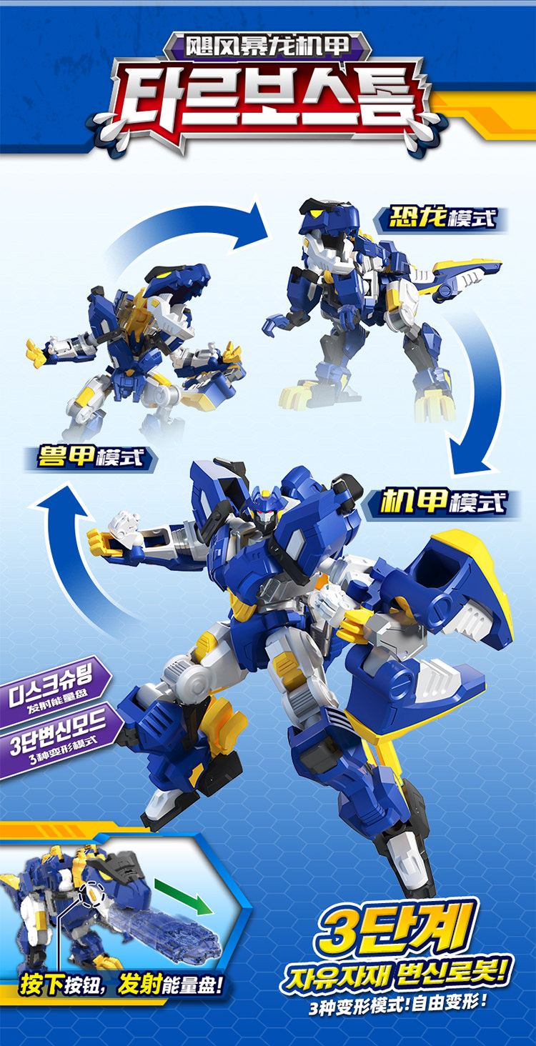 恐龙玩具男孩迷你特工队变形机器人正版飓风暴龙机甲