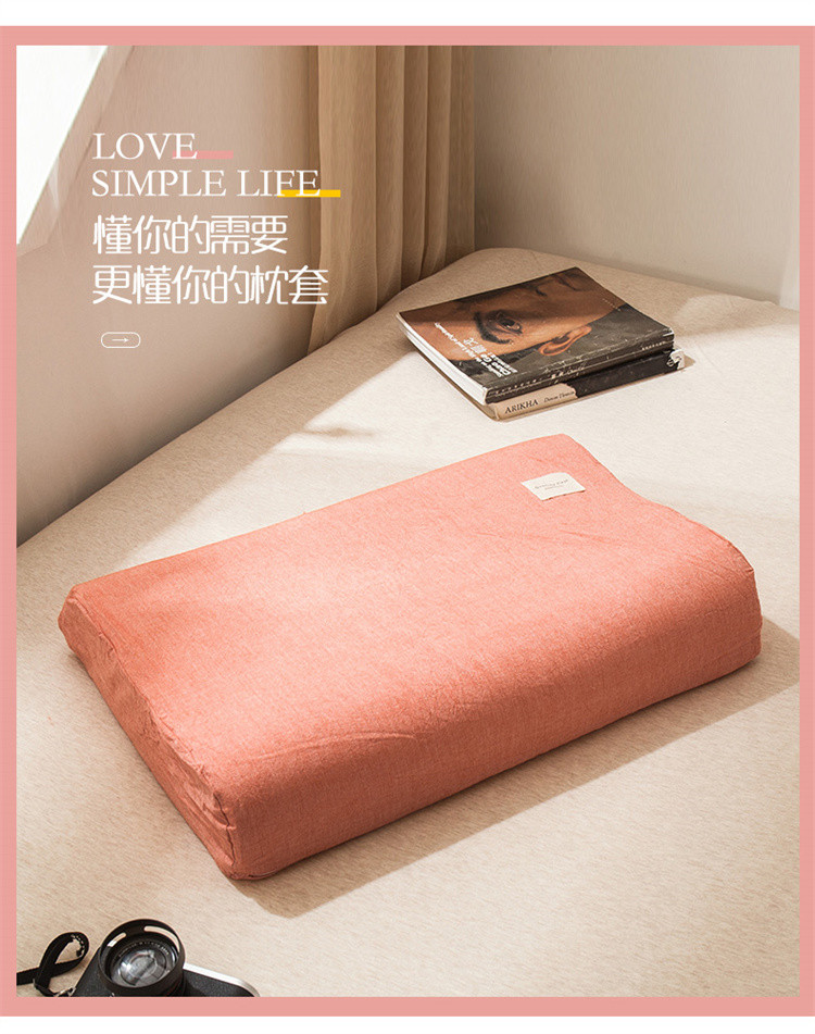 ins良品乳胶枕套一对装水洗纯棉60x40儿童全棉乳胶枕头套50x30单2