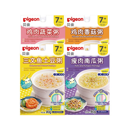 辅食婴幼儿便携即食营养粥适合7个月宝宝组合 4包装
