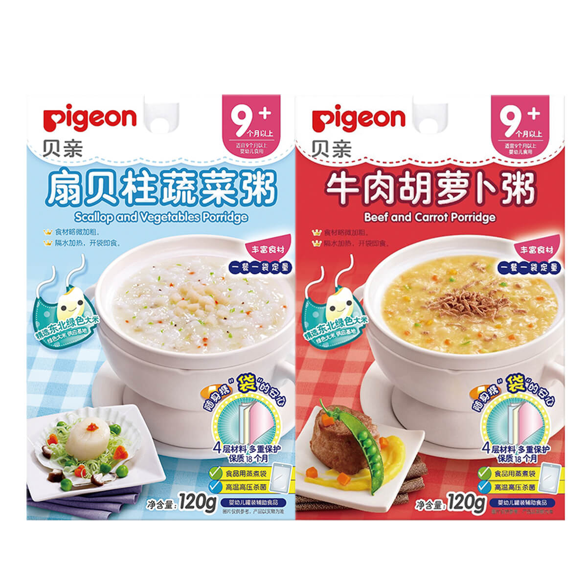 辅食婴幼儿便携即食营养粥适合9个月宝宝组合 2包装