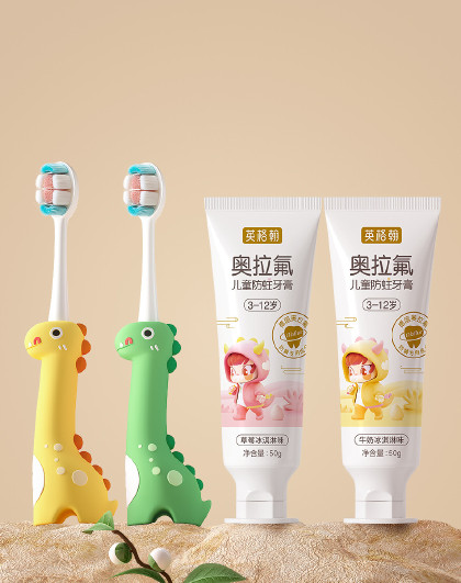 儿童牙刷儿童牙膏组合奥拉氟防蛀牙膏1-3-12岁分龄牙膏