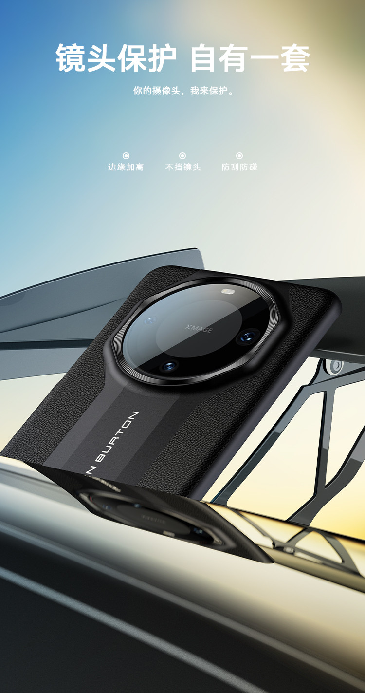 适用华为mate60手机壳mate60pro系列真皮保护套