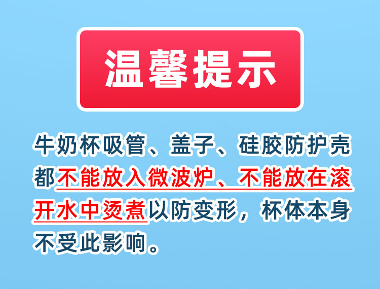【2件起售】汪汪队立大功 儿童高硼硅玻璃牛奶杯子带刻度耐热吸管水杯